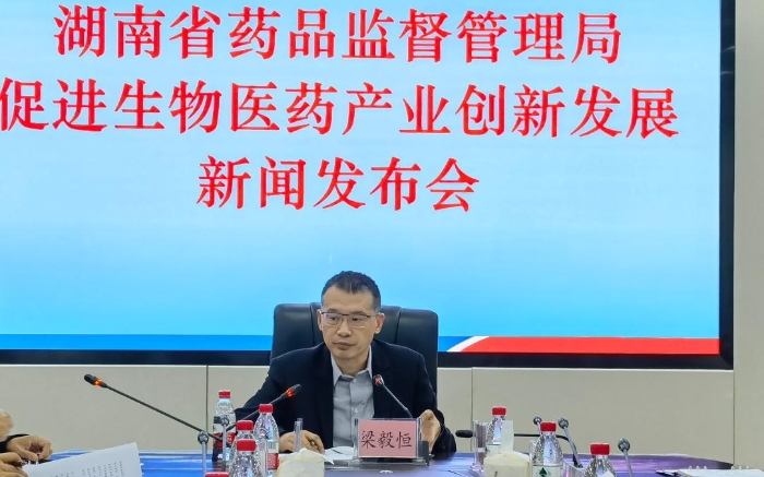 圖為發(fā)布會(huì)現(xiàn)場。