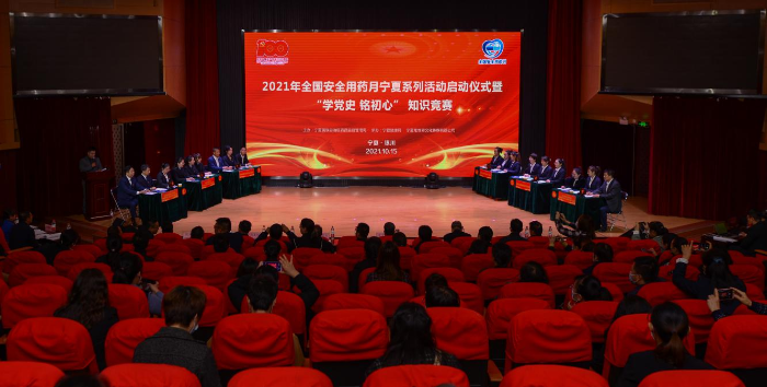 圖為活動現(xiàn)場。