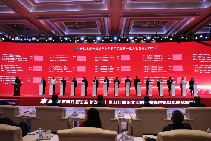 圖為簽約儀式現(xiàn)場。