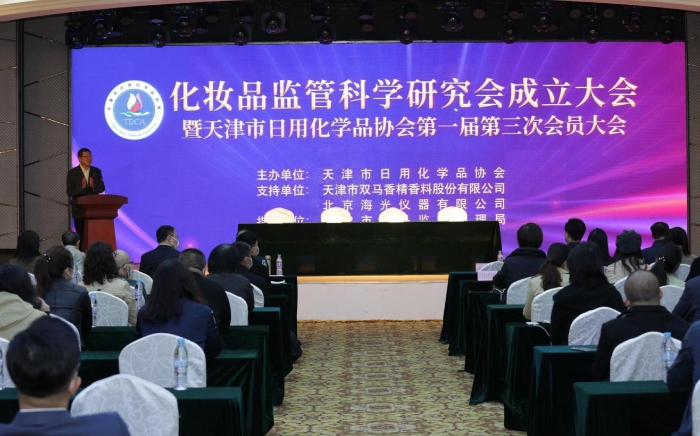 圖為會議現(xiàn)場