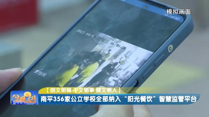 這里是浦城一中食堂，一位沒戴帽子的工作人員走進廚房，正在直播
