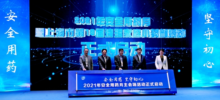 圖為活動現(xiàn)場。