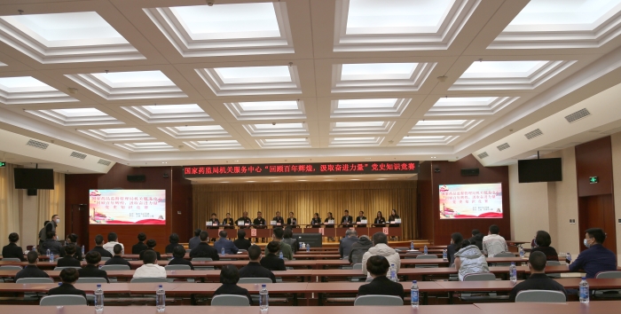 圖為比賽現(xiàn)場(chǎng)。（國(guó)家藥監(jiān)局機(jī)關(guān)服務(wù)中心供圖）