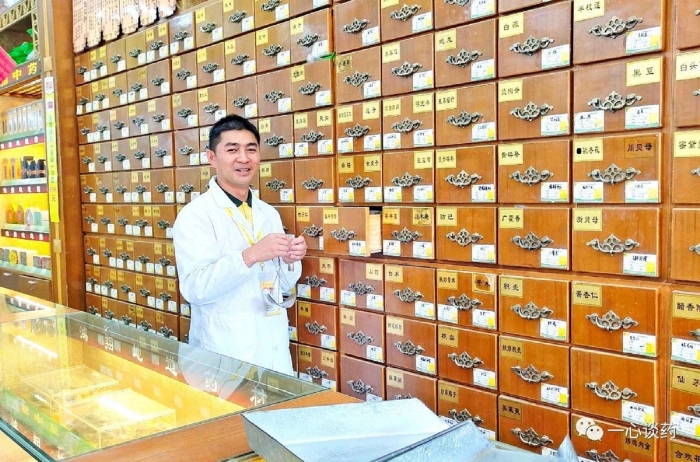 一心堂藥業(yè)集團股份有限公司臨滄南天路連鎖三店俸斌（工作照）