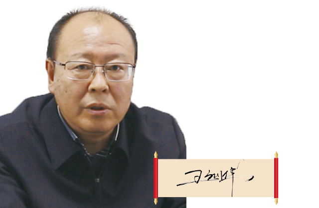 貴州省藥監(jiān)局黨組書記、局長 王訓(xùn)偉