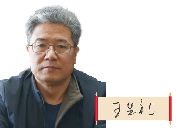 寧夏回族自治區(qū)藥監(jiān)局黨組書記、局長 王生禮