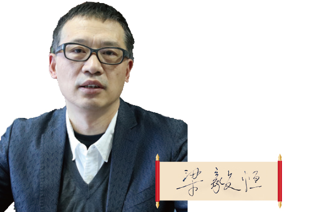 湖南省藥監(jiān)局黨組書記 梁毅恒