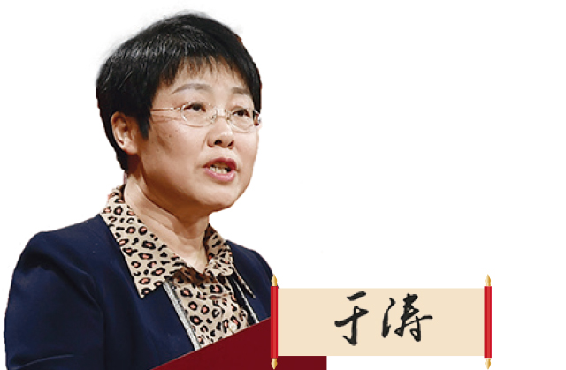山東省藥監(jiān)局黨組書記、局長 于濤