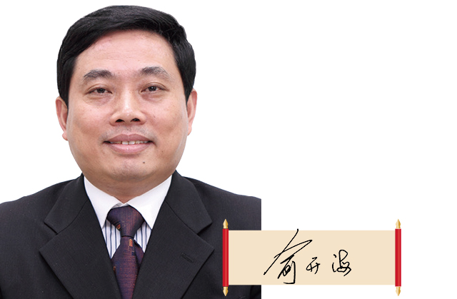 福建省藥監(jiān)局黨組書記、局長 俞開海