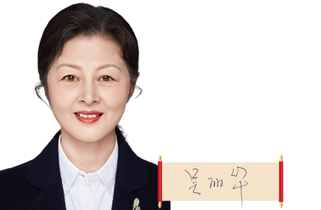 安徽省藥監(jiān)局黨組書記、局長 吳麗華