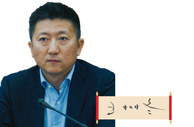 天津市藥監(jiān)局黨組書記、局長(zhǎng) 王栩冬