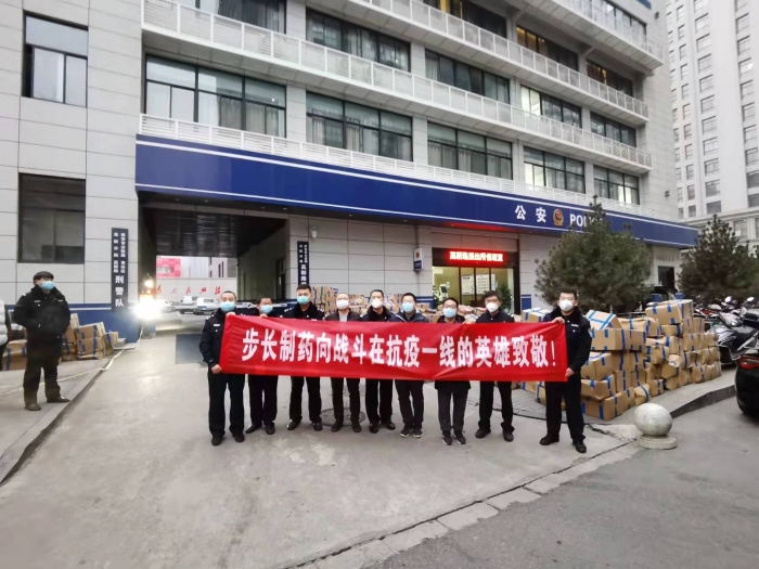 圖為捐贈(zèng)現(xiàn)場(chǎng)。