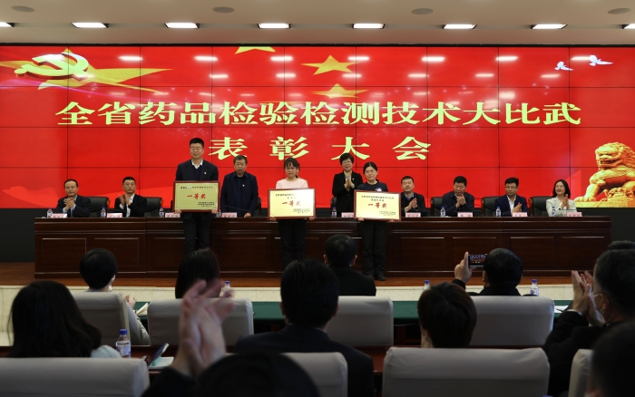 圖為吉林省藥監(jiān)局舉辦全省藥品檢驗(yàn)檢測技術(shù)大比武活動。（葉陽歡攝）