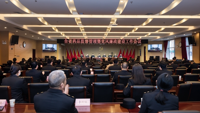 圖為會(huì)議現(xiàn)場(chǎng)。