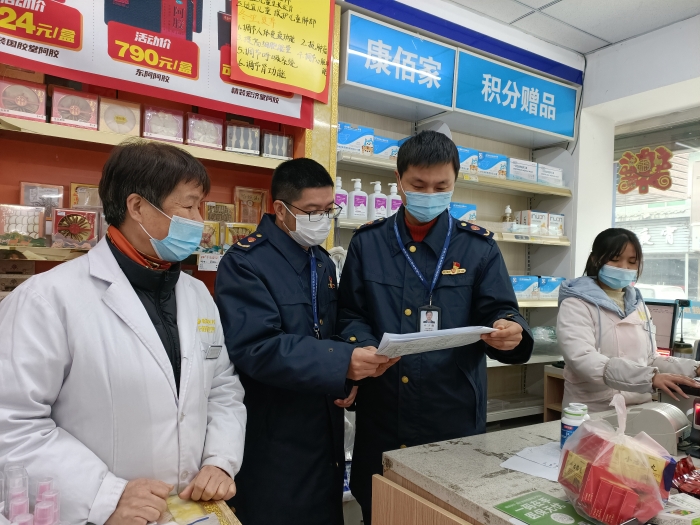 圖為監(jiān)管人員在藥店進行檢查。