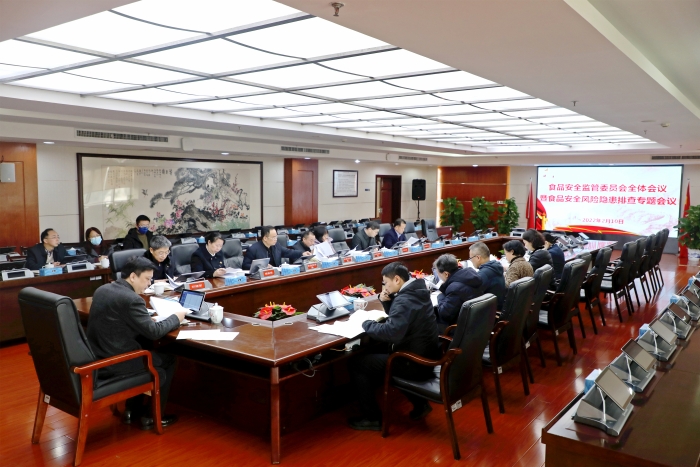 圖為會(huì)議現(xiàn)場(chǎng)。