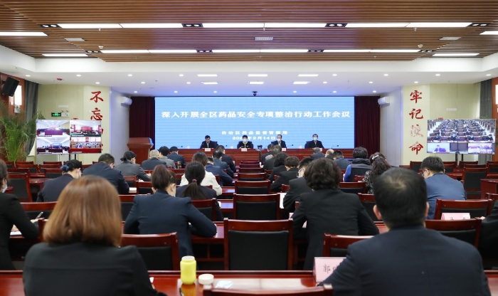 圖為會(huì)議現(xiàn)場。