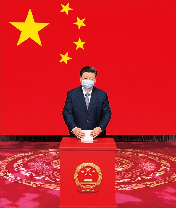 2021年11月5日，中共中央總書(shū)記、國(guó)家主席、中央軍委主席習(xí)近平在北京市西城區(qū)中南海選區(qū)懷仁堂投票站參加區(qū)人大代表選舉投票。 新華社記者 鞠鵬/攝