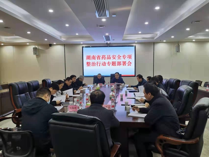 圖為會議現(xiàn)場。