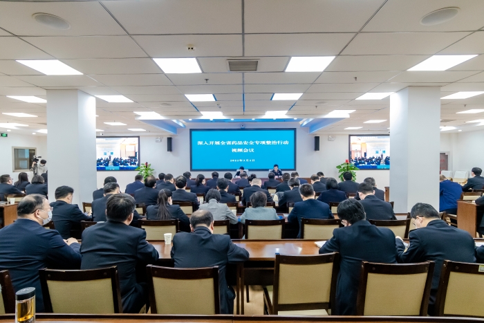 圖為會議現(xiàn)場。