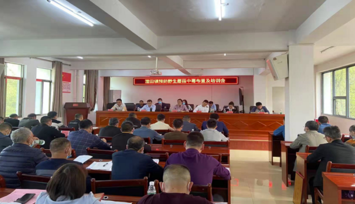 圖為會議現(xiàn)場。