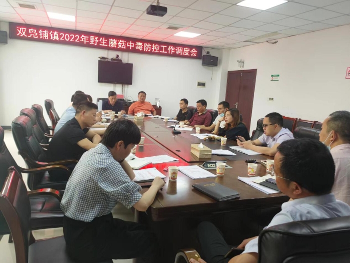 圖為會(huì)議現(xiàn)場(chǎng)。