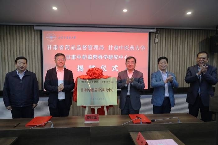 圖為揭牌儀式現(xiàn)場。