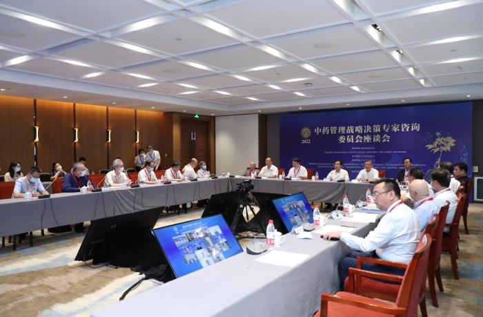 圖為中藥管理戰(zhàn)略決策專家委員會座談會現(xiàn)場。