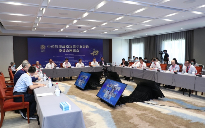 圖為中藥管理戰(zhàn)略決策專家委員會座談會現(xiàn)場。  