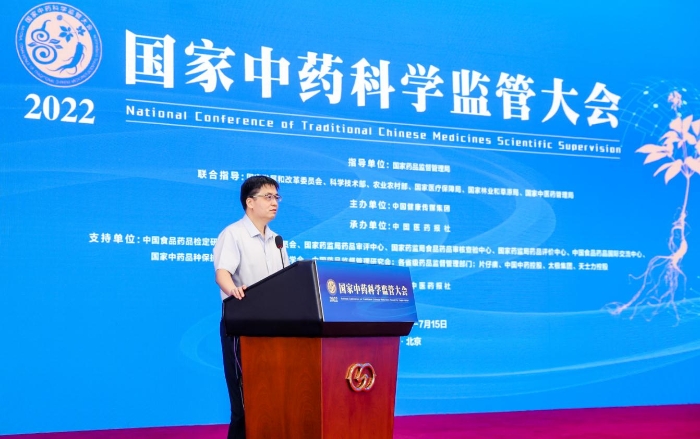 科技部社會發(fā)展科技司張軍