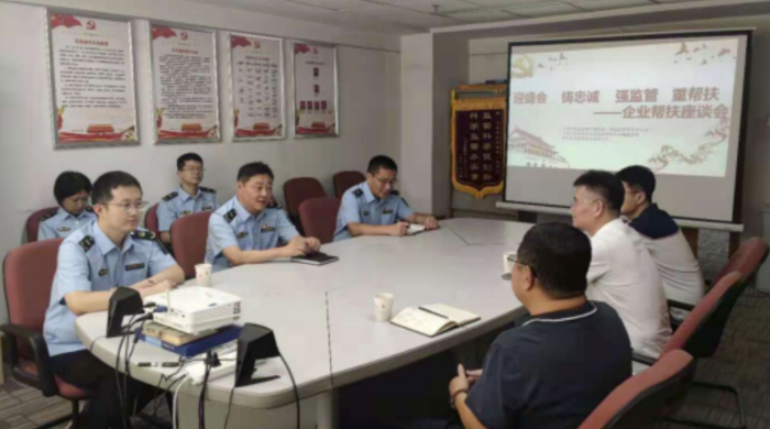 圖為企業(yè)幫扶座談會現(xiàn)場。