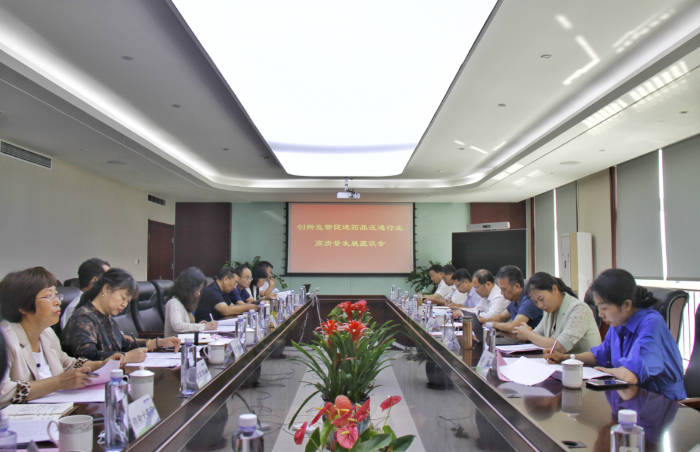 圖為創(chuàng)新監(jiān)管促進(jìn)藥品流通行業(yè)高質(zhì)量發(fā)展座談會(huì)現(xiàn)場。