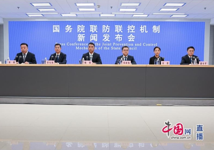 國務(wù)院聯(lián)防聯(lián)控機制就科學(xué)精準做好疫情防控有關(guān)情況舉行新聞發(fā)布會 國務(wù)院聯(lián)防聯(lián)控機制就科學(xué)精準做好疫情防控有關(guān)情況舉行新聞發(fā)布會