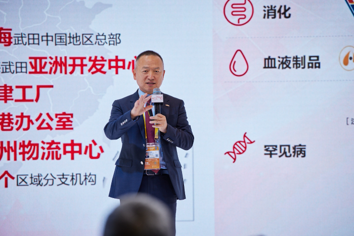 武田制藥全球高級副總裁、武田中國總裁單國洪先生致開幕詞
