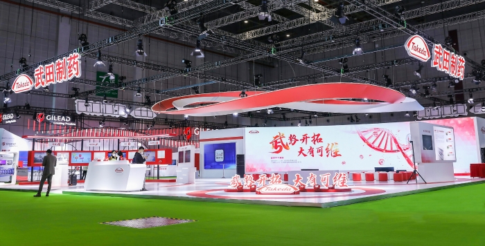 第五屆進博會武田制藥展臺