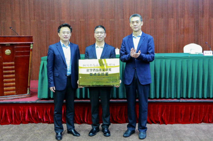 圖為授牌儀式現(xiàn)場(chǎng)。