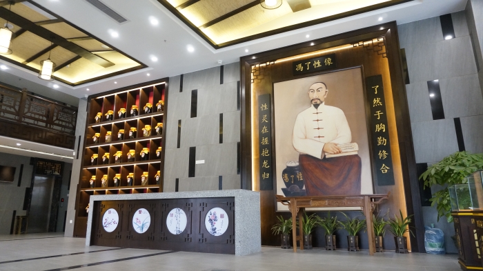 馮了性國醫(yī)館。
