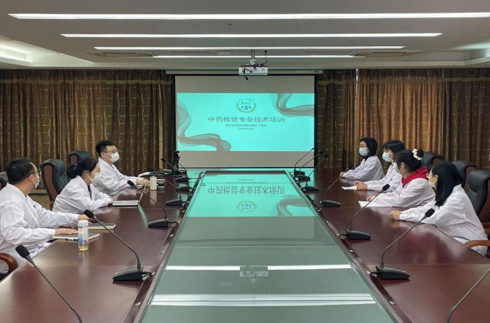 黑龍江省藥檢院舉辦中藥檢驗專業(yè)技術培訓班 黑龍江省藥檢院舉辦中藥檢驗專業(yè)技術培訓班