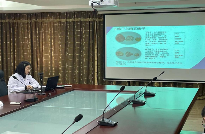 黑龍江省藥檢院舉辦中藥檢驗專業(yè)技術培訓班 黑龍江省藥檢院舉辦中藥檢驗專業(yè)技術培訓班