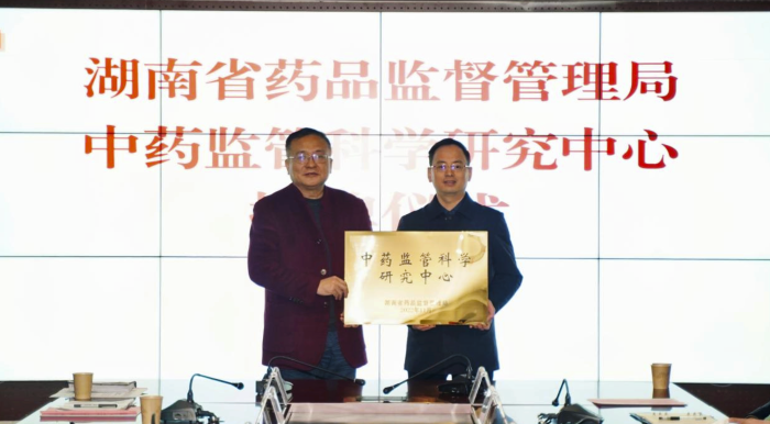 圖為授牌儀式現(xiàn)場。