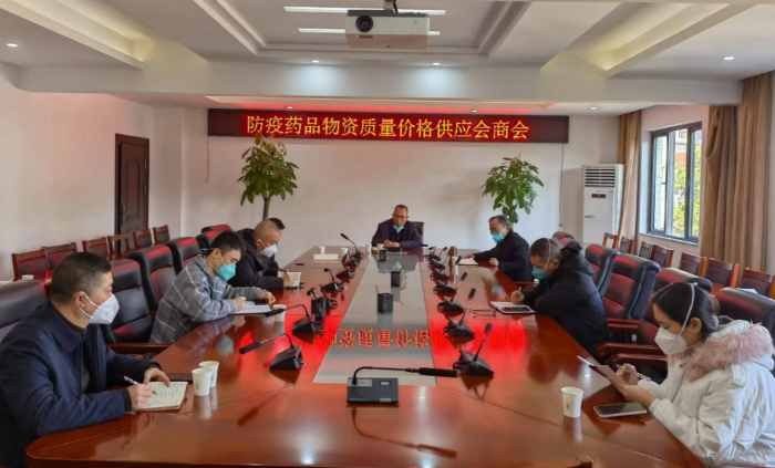 圖為防疫藥品物資質(zhì)量?jī)r(jià)格供應(yīng)會(huì)商會(huì)現(xiàn)場(chǎng)。