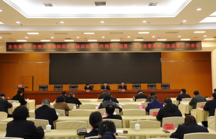 圖為會(huì)議現(xiàn)場(chǎng)。