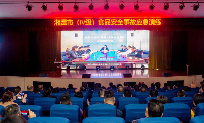 湘潭：開展Ⅳ級食品安全事故應急演練