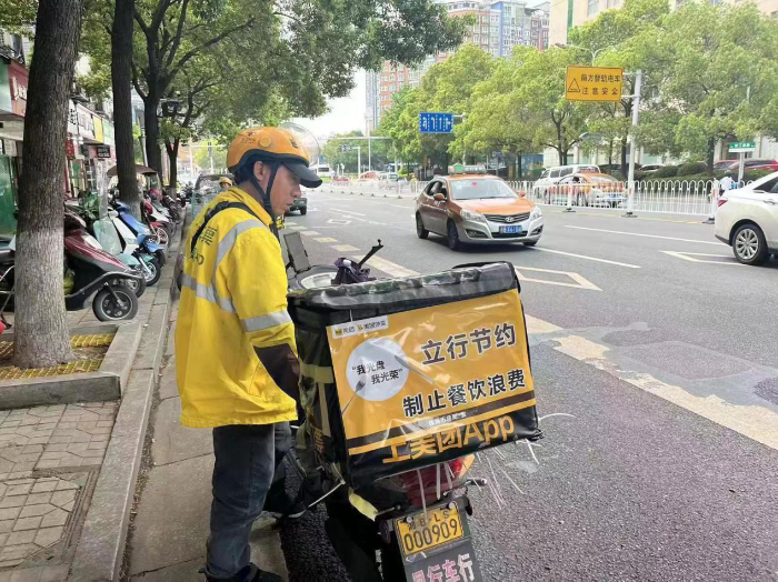 株洲：推動制止餐飲浪費成為文明新風尚