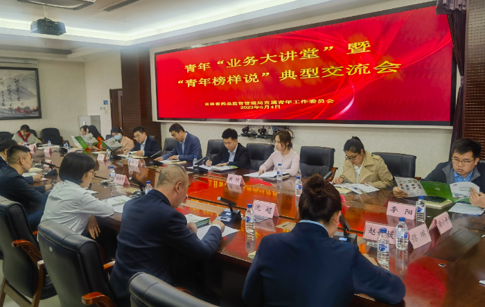 圖為在青年典型交流會現(xiàn)場，青年干部相互交流學習感悟，暢所欲言。