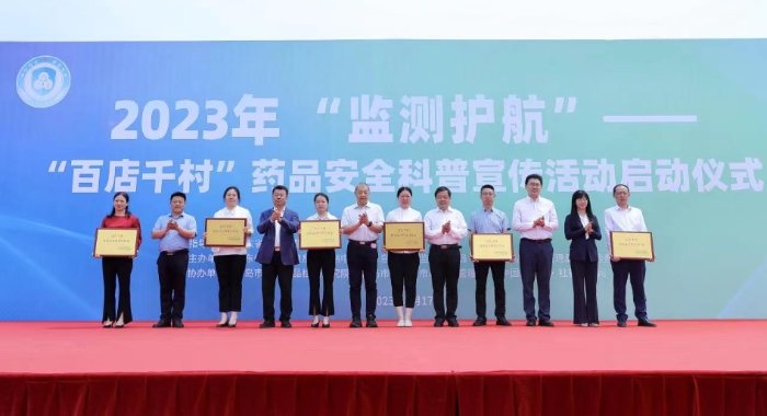 微信圖片_20230517135132