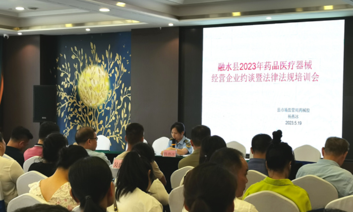 圖為培訓會現(xiàn)場。