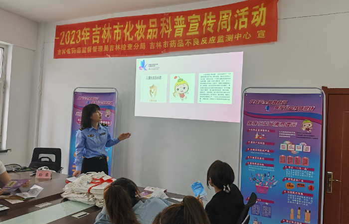 圖為科普活動(dòng)現(xiàn)場(chǎng)。