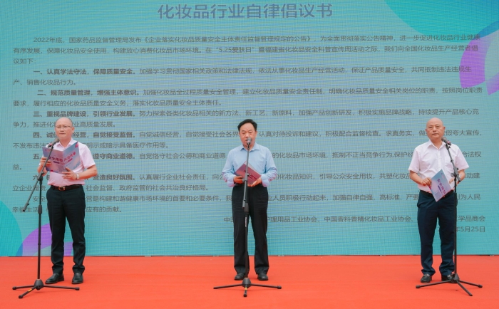 圖為行業(yè)協(xié)會代表宣讀自律倡議書。（福建省藥監(jiān)局供圖）