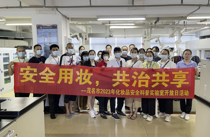 圖為公眾開放日活動現(xiàn)場。